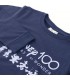 Pijama niño Largo Single Jersey Disney 100