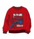 Sudadera Spiderman